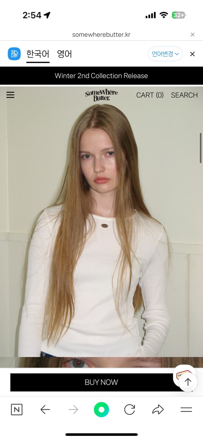 썸웨어버터 펜던트 티셔츠 상품이미지1