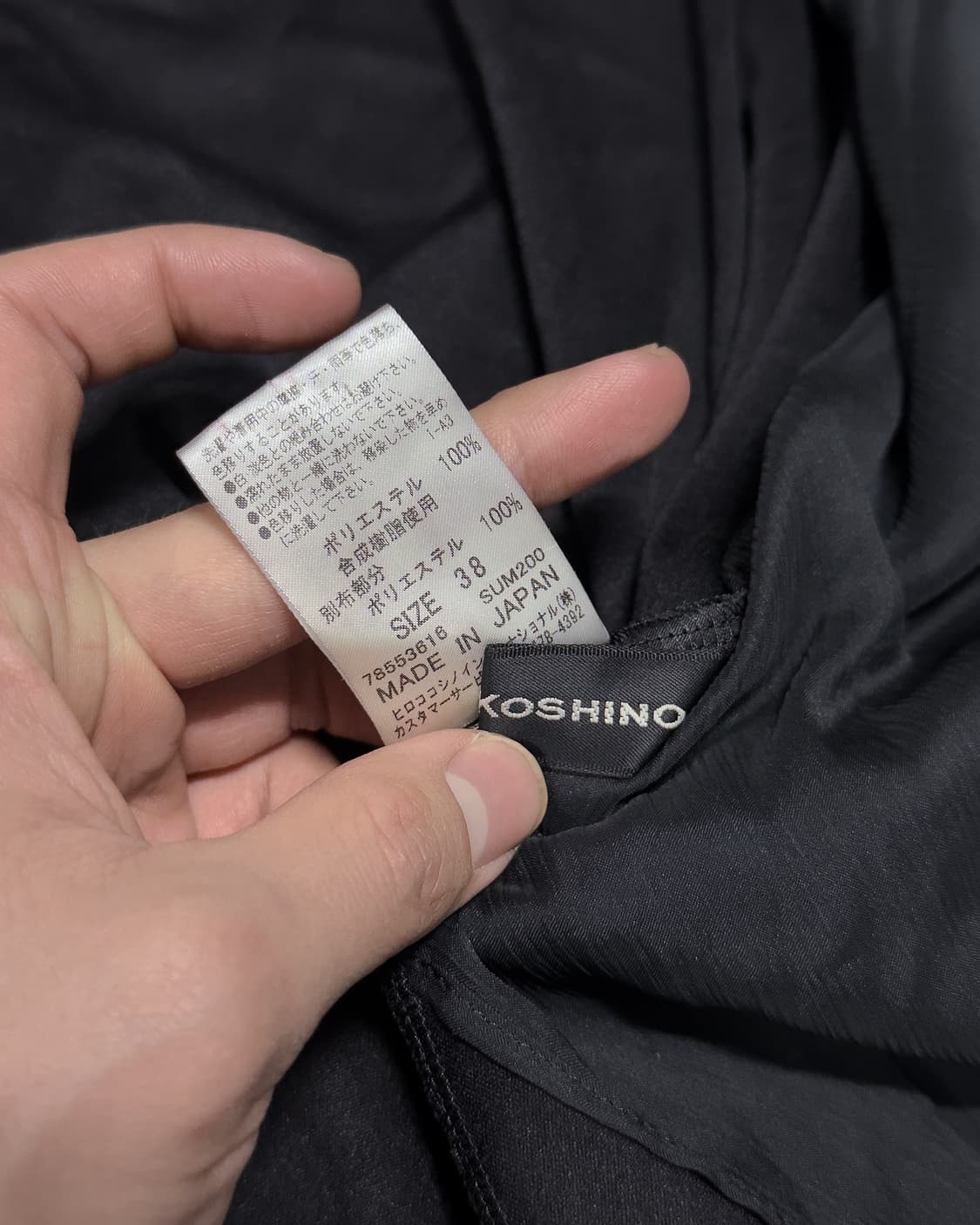 {Hiroko Koshino} Asymmetric Cardigan 상품이미지10