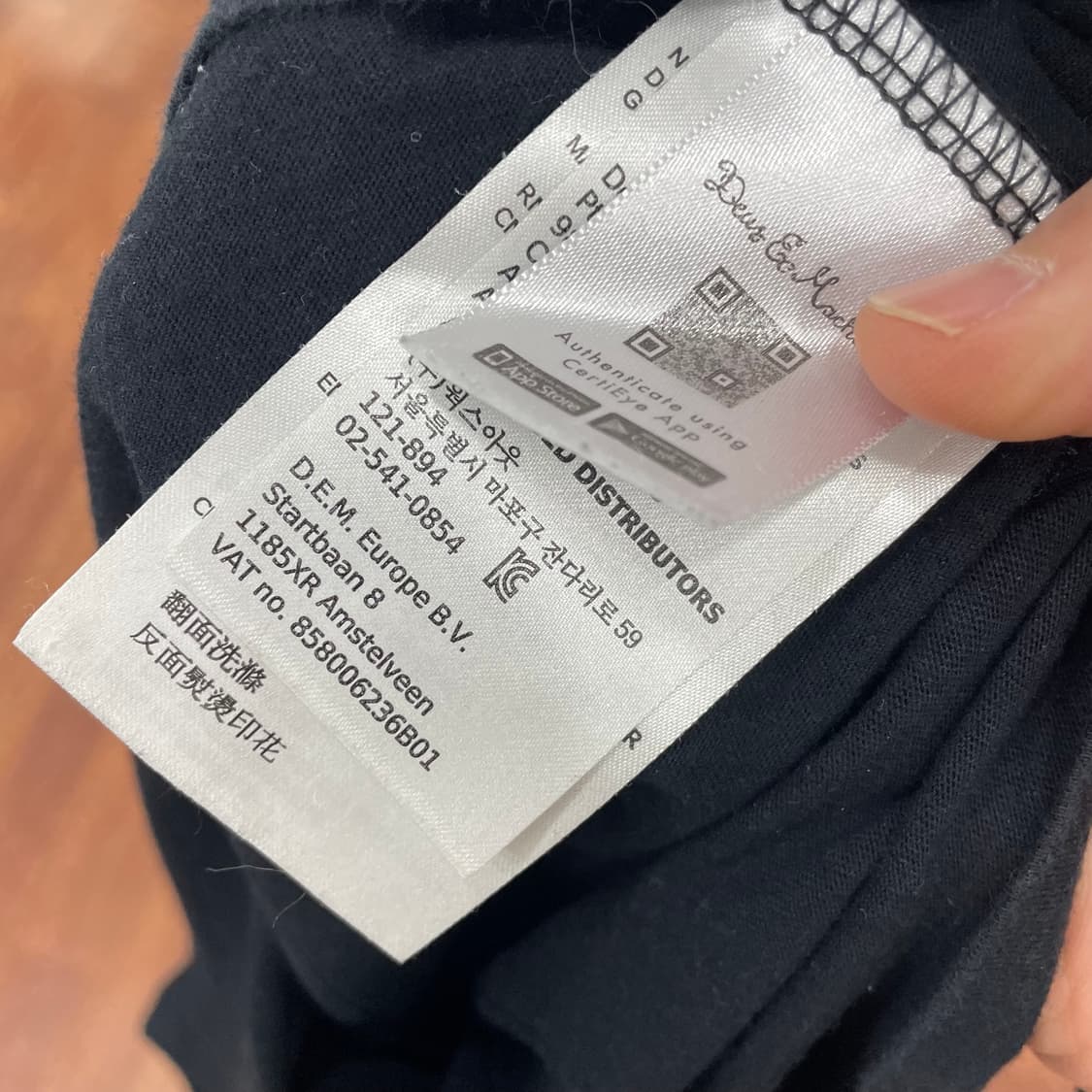 데우스 반팔티 상품이미지4