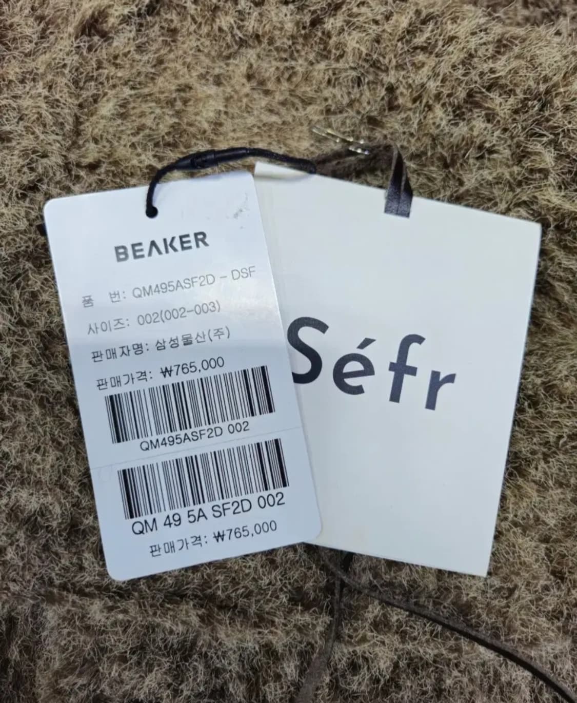 세퍼 알로 가디건 (Sefr ARLO CARDIGAN) 상품이미지8