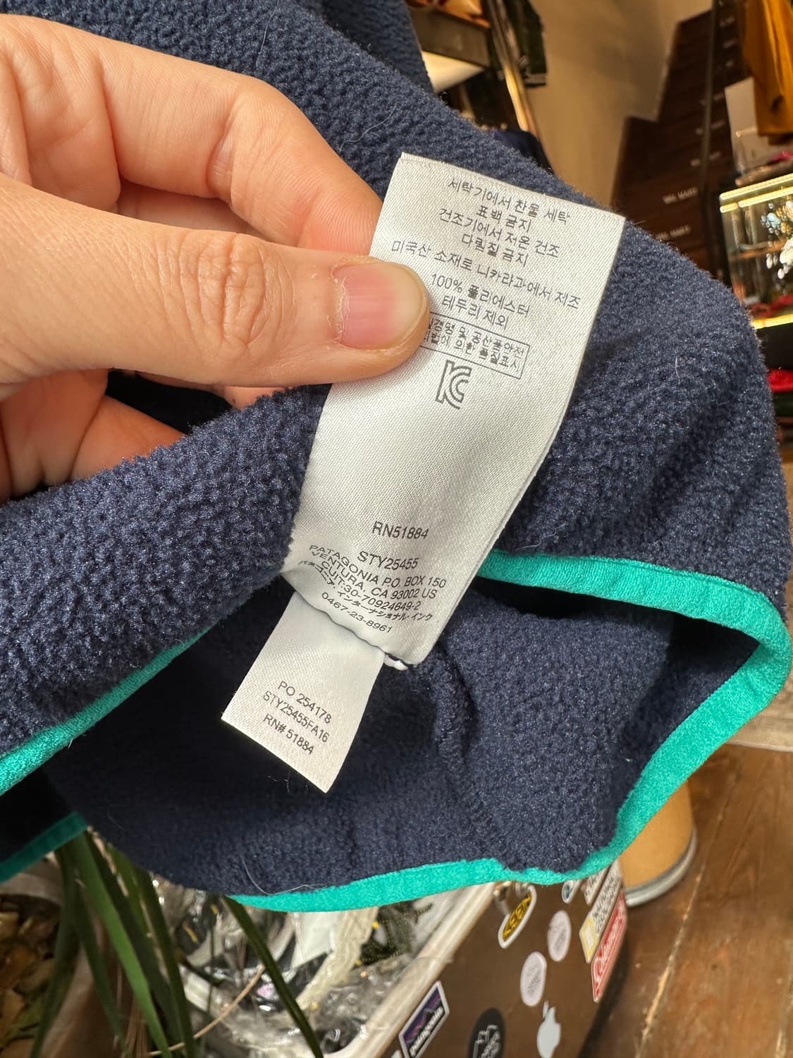 Z-394 파타고니아 신칠라  상품이미지8