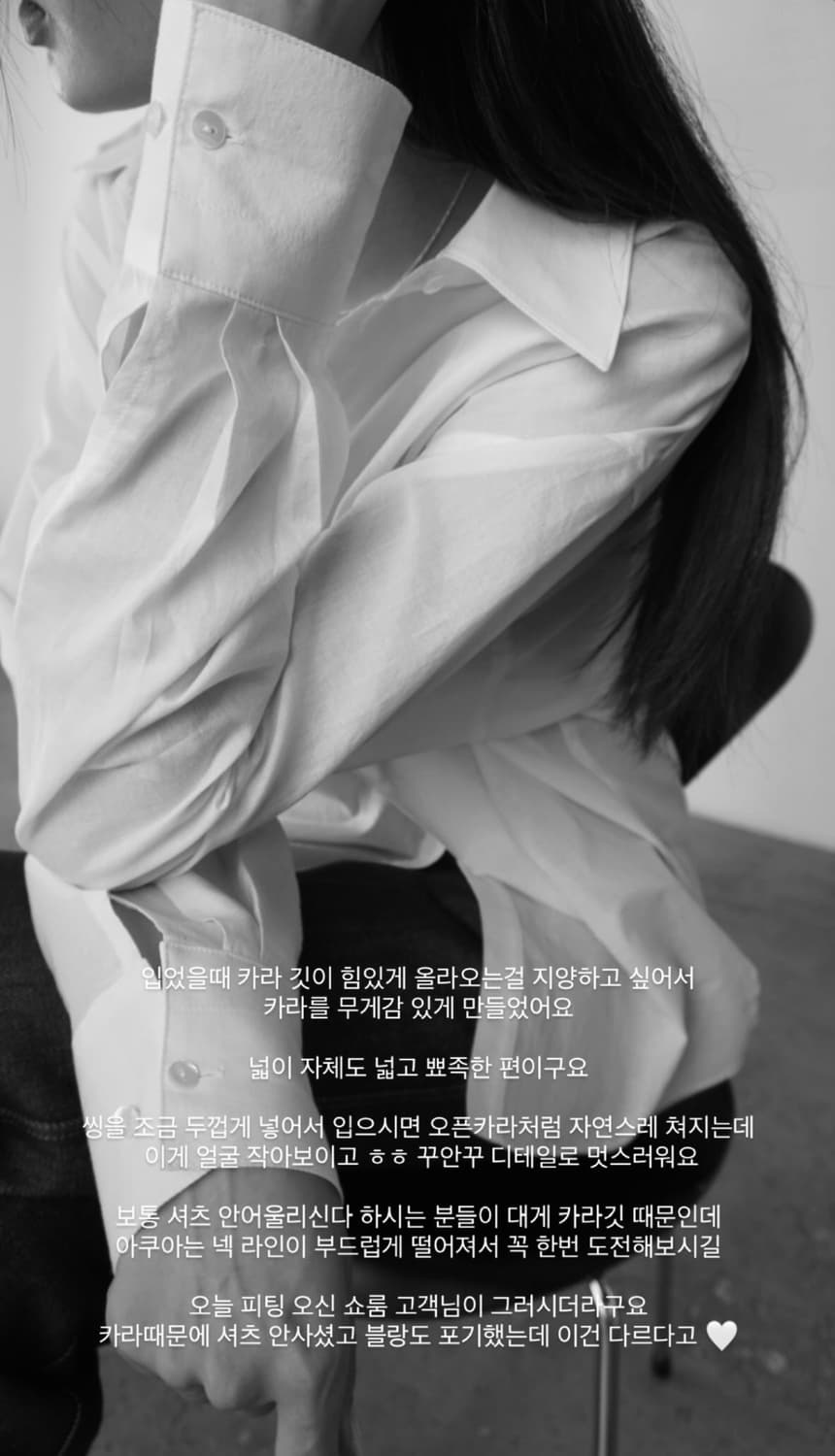 뉴욕나인 THE AQUA SHIRTS BLACK 상품이미지8