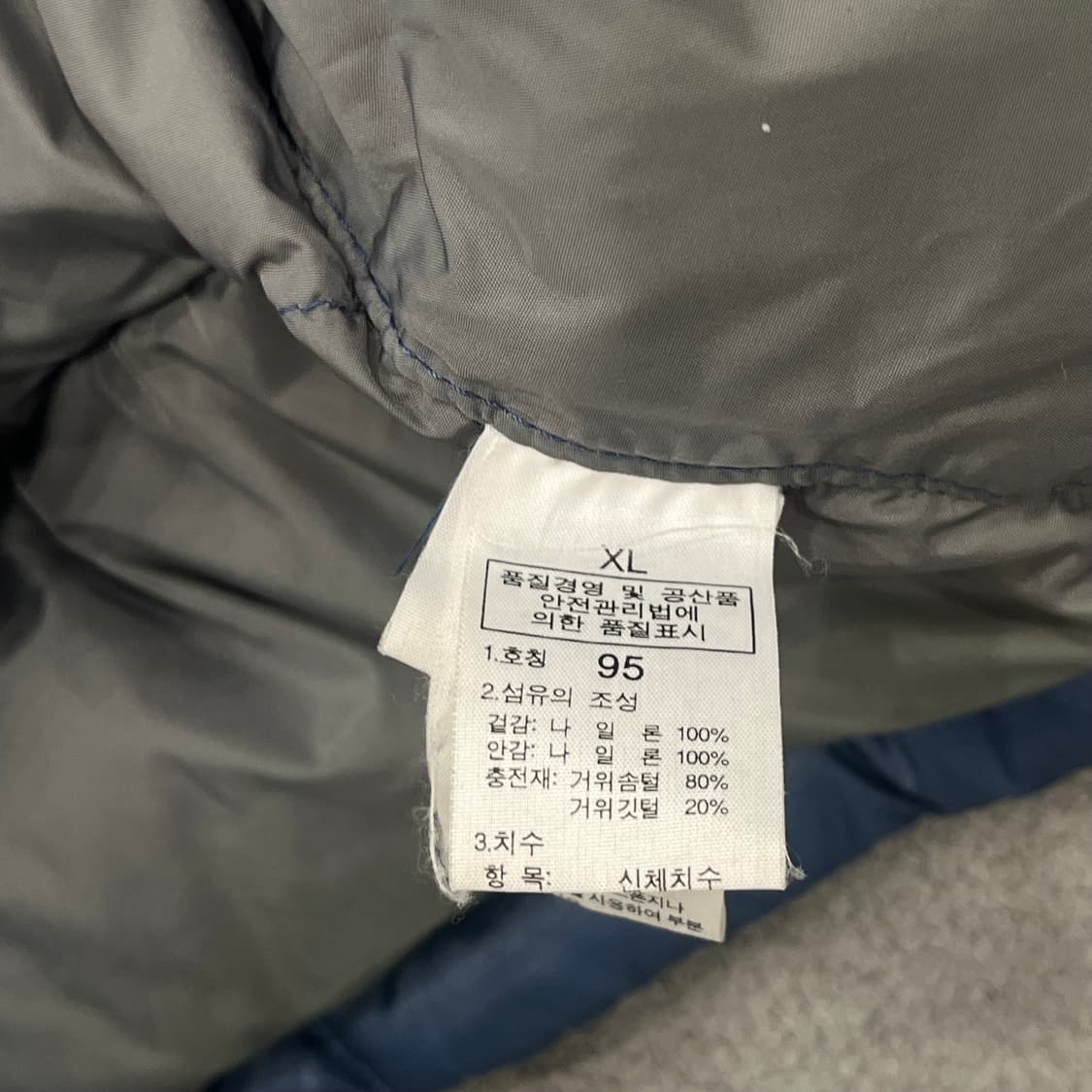 XL 노스페이스 눕시 700 구스 다운 패딩 상품이미지10