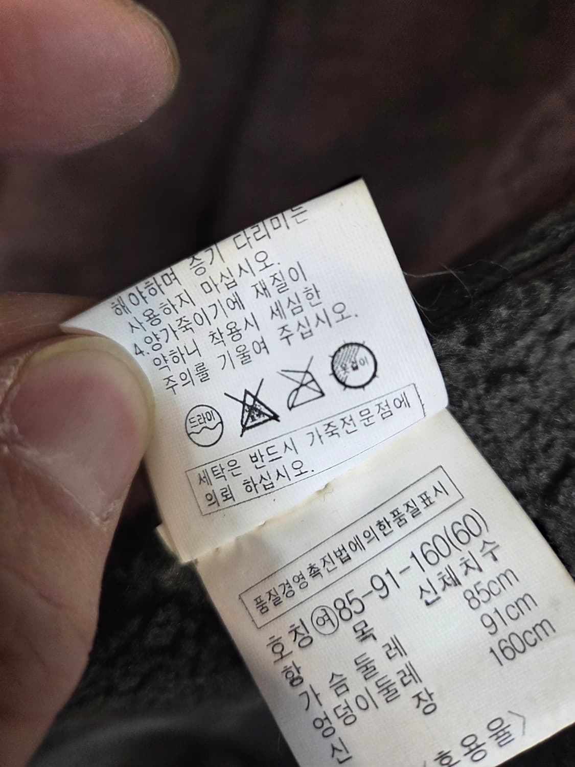 빈티지 폭스 퍼 양가죽 무스탕 코트 66 상품이미지6