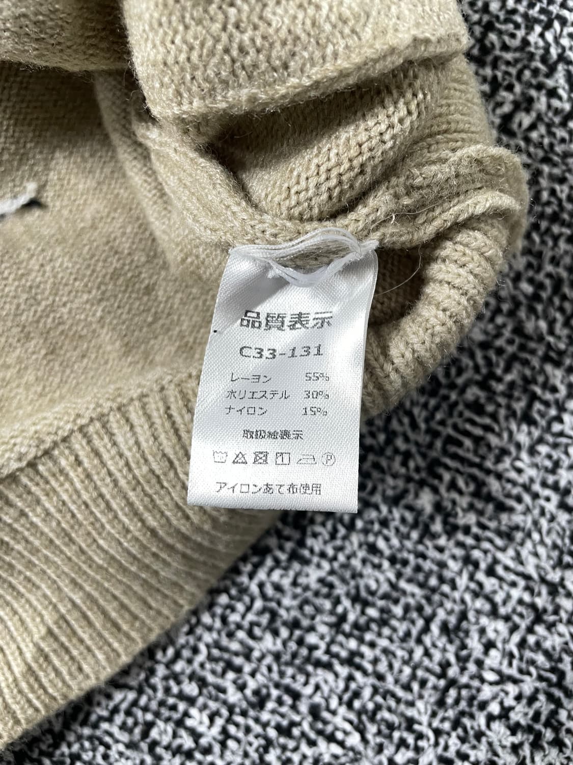 vinteちきゅ. TRUVER  네코 모리걸 니트 조끼 가디건 고양이 상품이미지6