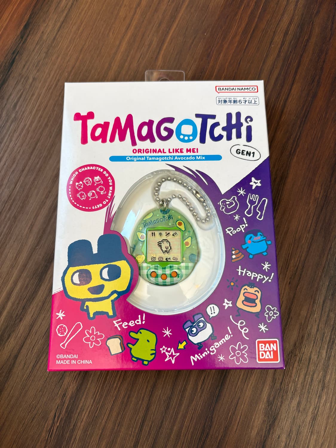 다마고치 아보카도 상품이미지1