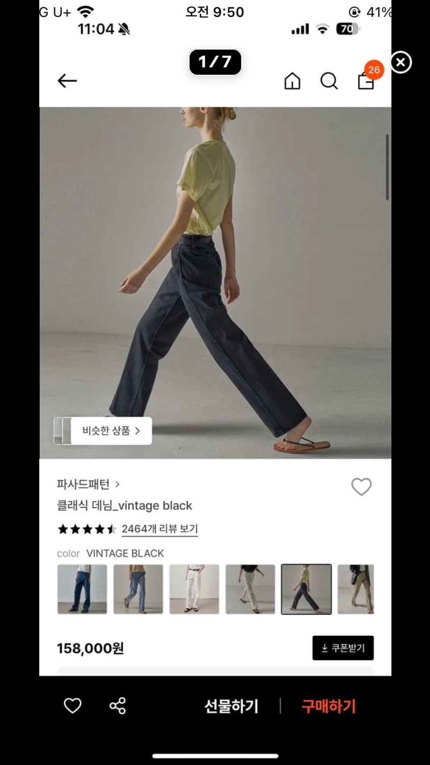 새상품 M 파사드패턴 클래식데님 빈티지블랙 상품이미지1