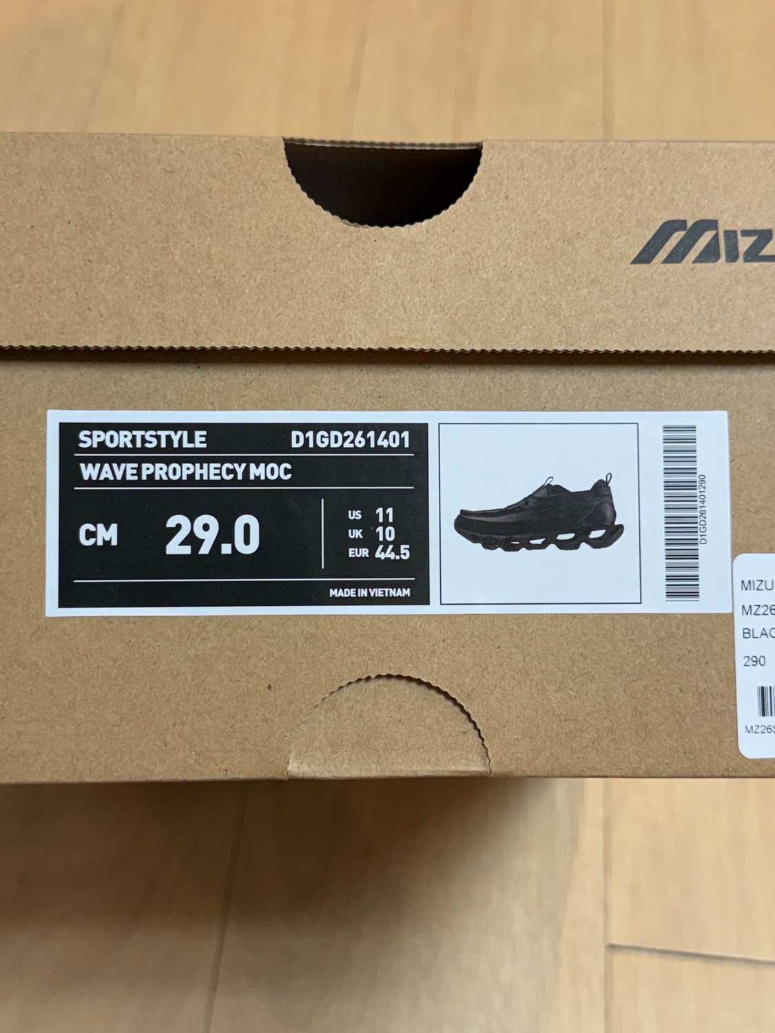 [290] 미즈노 웨이브 프로페시 목 블랙 26ss 상품이미지3