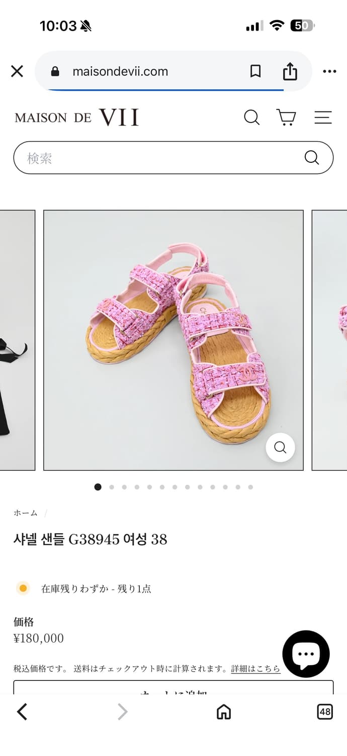 샤넬 핑크 트위드 벨크로 샌들 38 상품이미지9