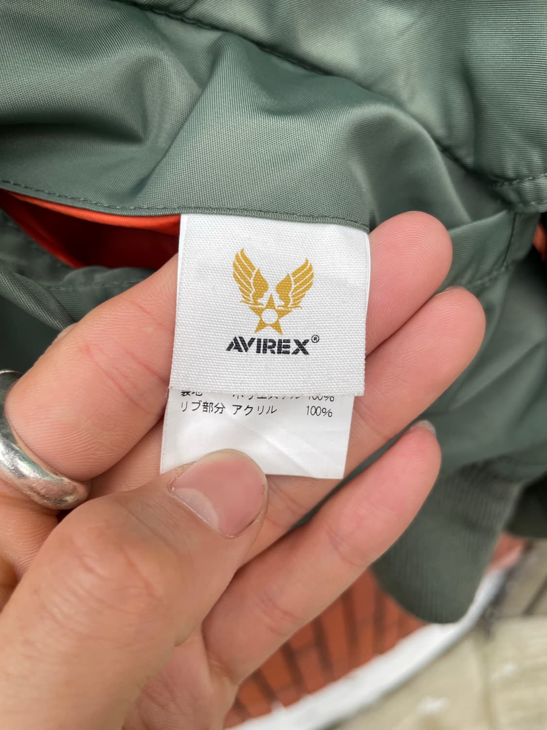 avirex ma-1 상품이미지7