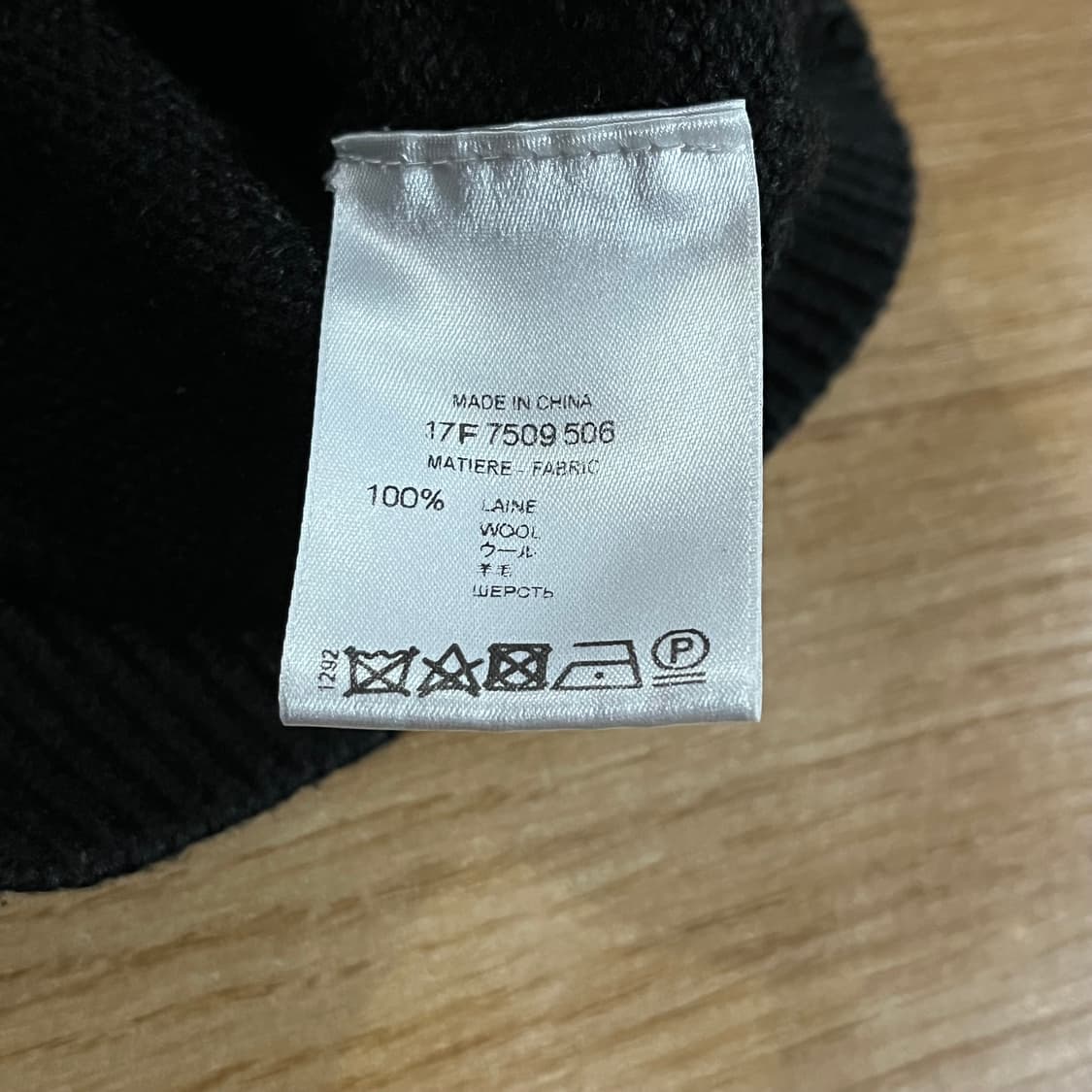 [95] 지방시 인타르시아 로고 니트 상품이미지10