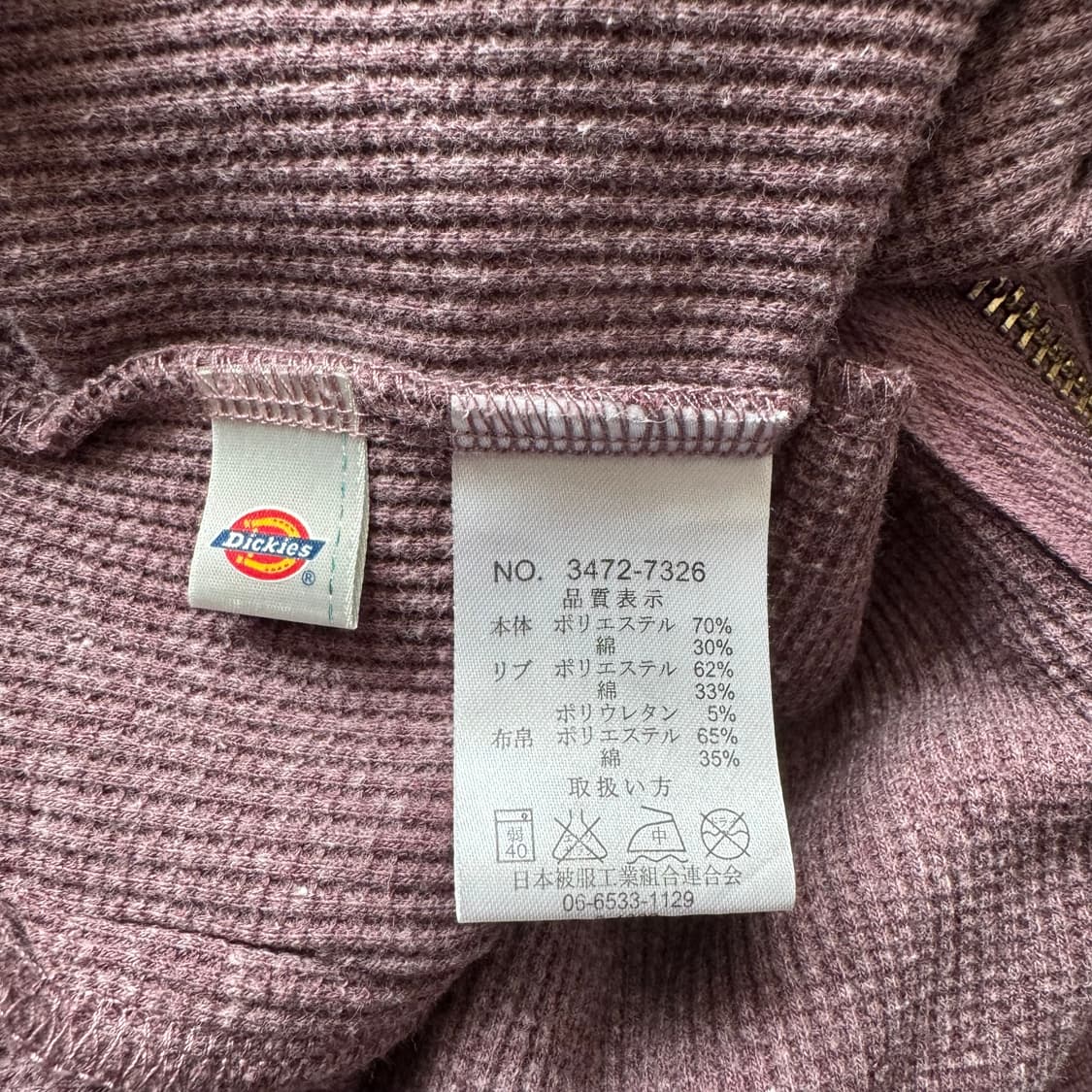 DICKIES 일본빈티지 후드집업 디키즈 7부 y2k 후드집업 L 100 상품이미지7