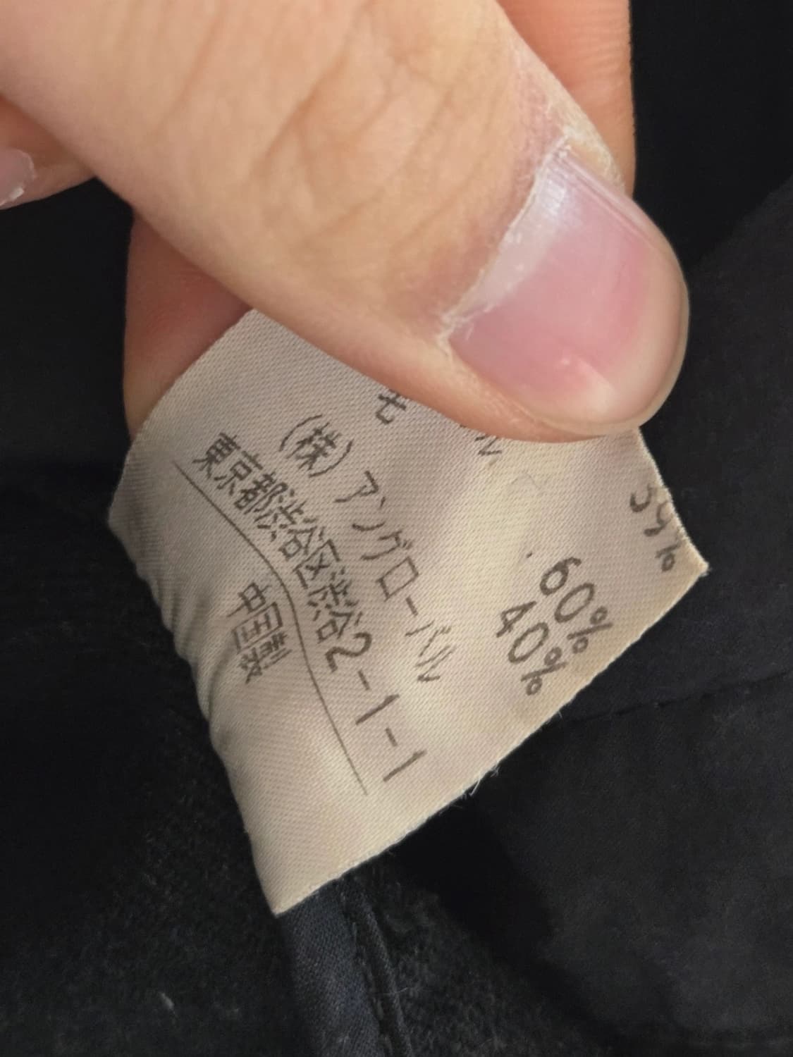 마가렛호웰 자켓 상품이미지4