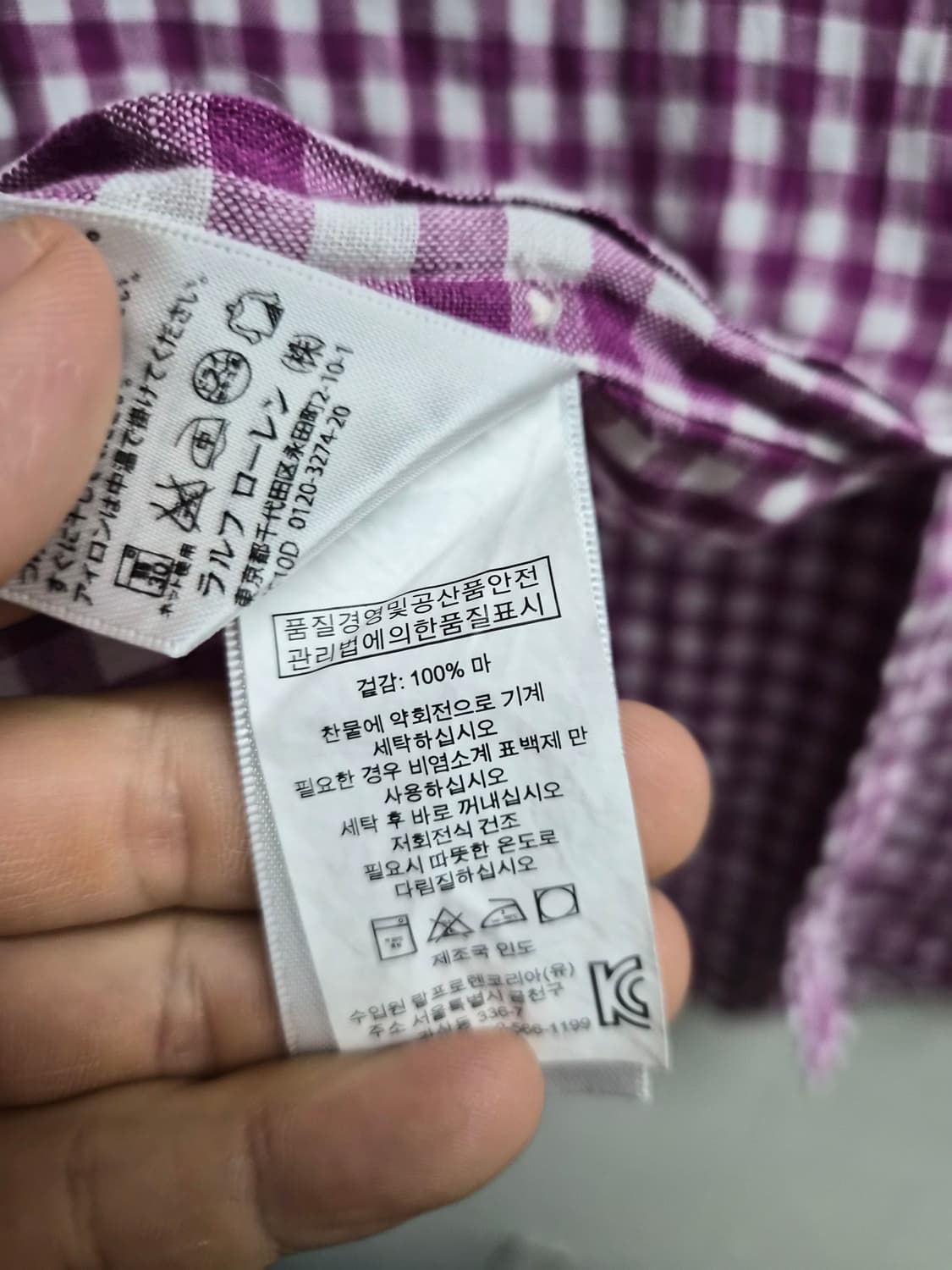 M) 폴로 랄프로렌 깅엄체크 린넨 셔츠 팝니다 상품이미지4