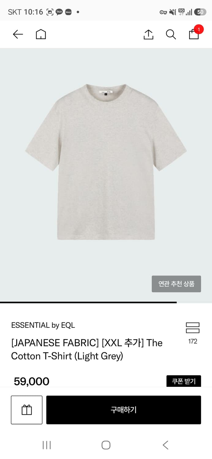 에센셜 by eql 상품이미지4
