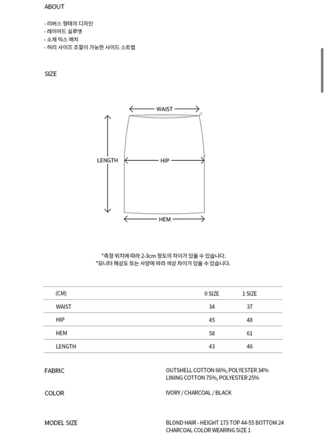 나체 Fold layered skirt charcoal 상품이미지5
