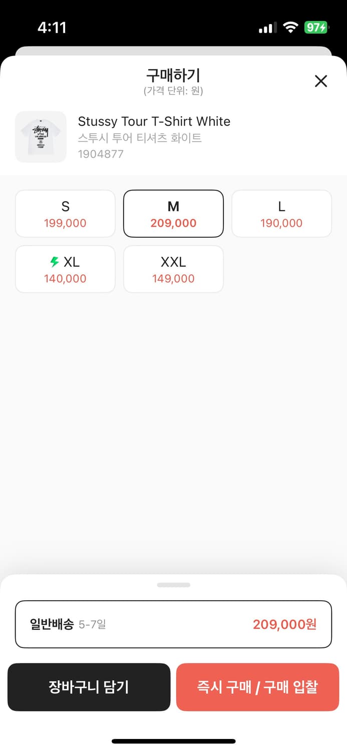 스투시 월드투어 티셔츠 화이트 상품이미지4