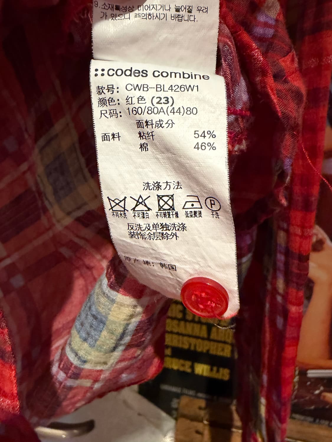 코데즈컴바인 체크셔츠 상품이미지5