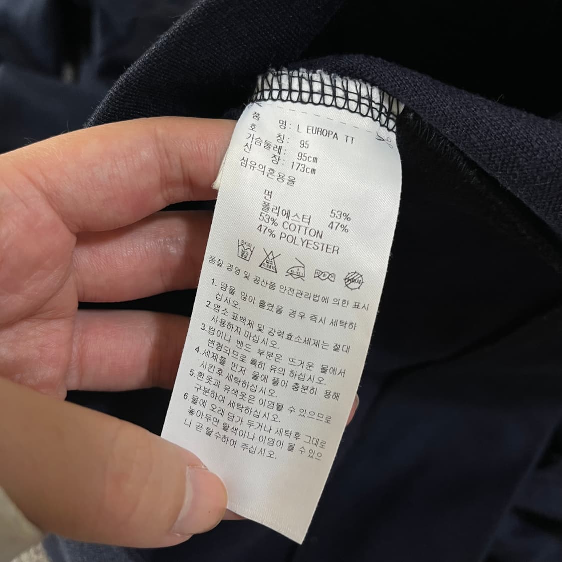 아디다스 유로파 져지 네이비 상품이미지5