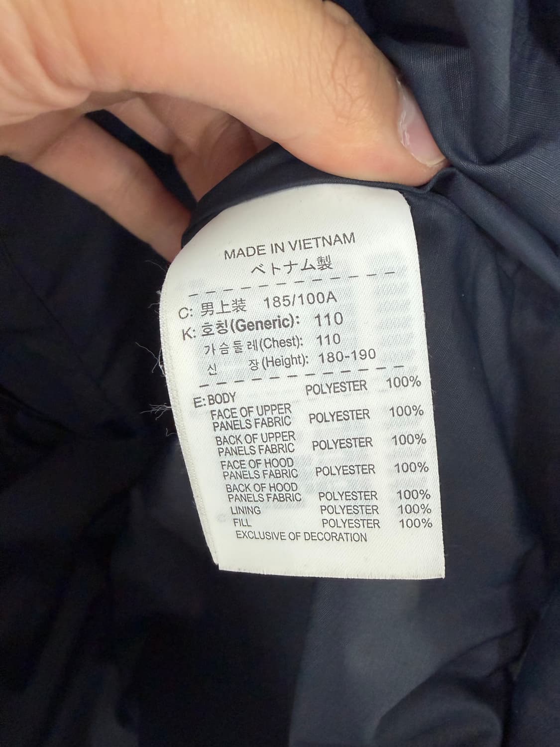 축구 축구국대 축구국가대표 축구유니폼 축구국대유니폼 상품이미지5