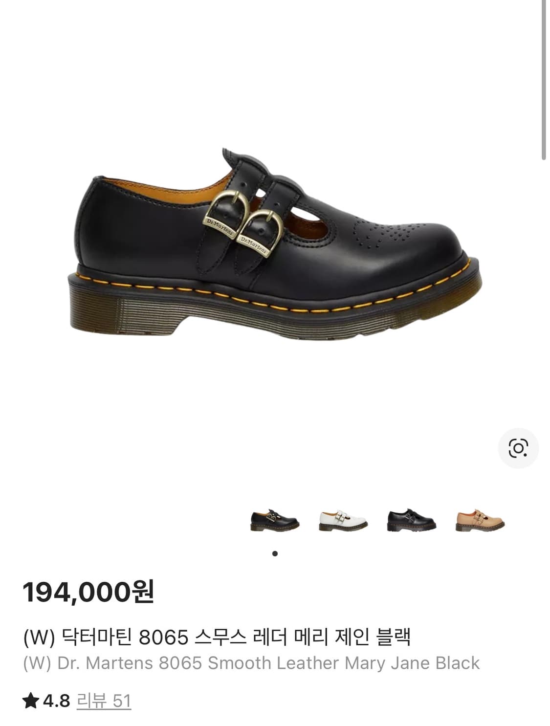 닥터마틴 8065 메리제인 220 상품이미지1