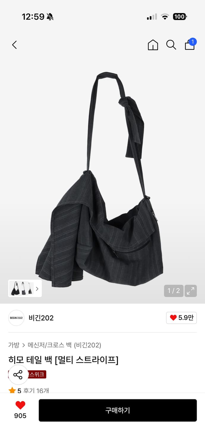 비긴 202 히모 테일백 멀티 스트라이프 상품이미지1