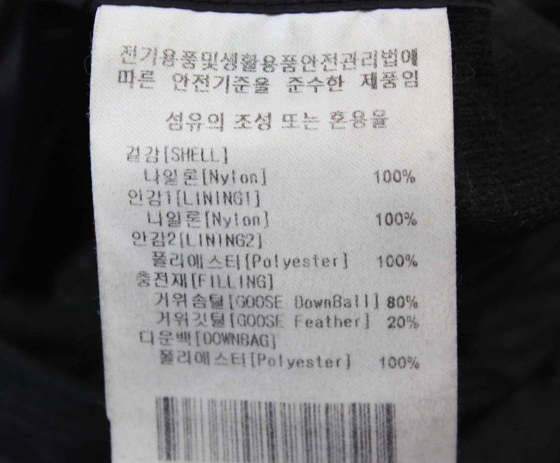 W-3312/커버낫 정품 남성용 거위털 패딩 L 상품이미지4