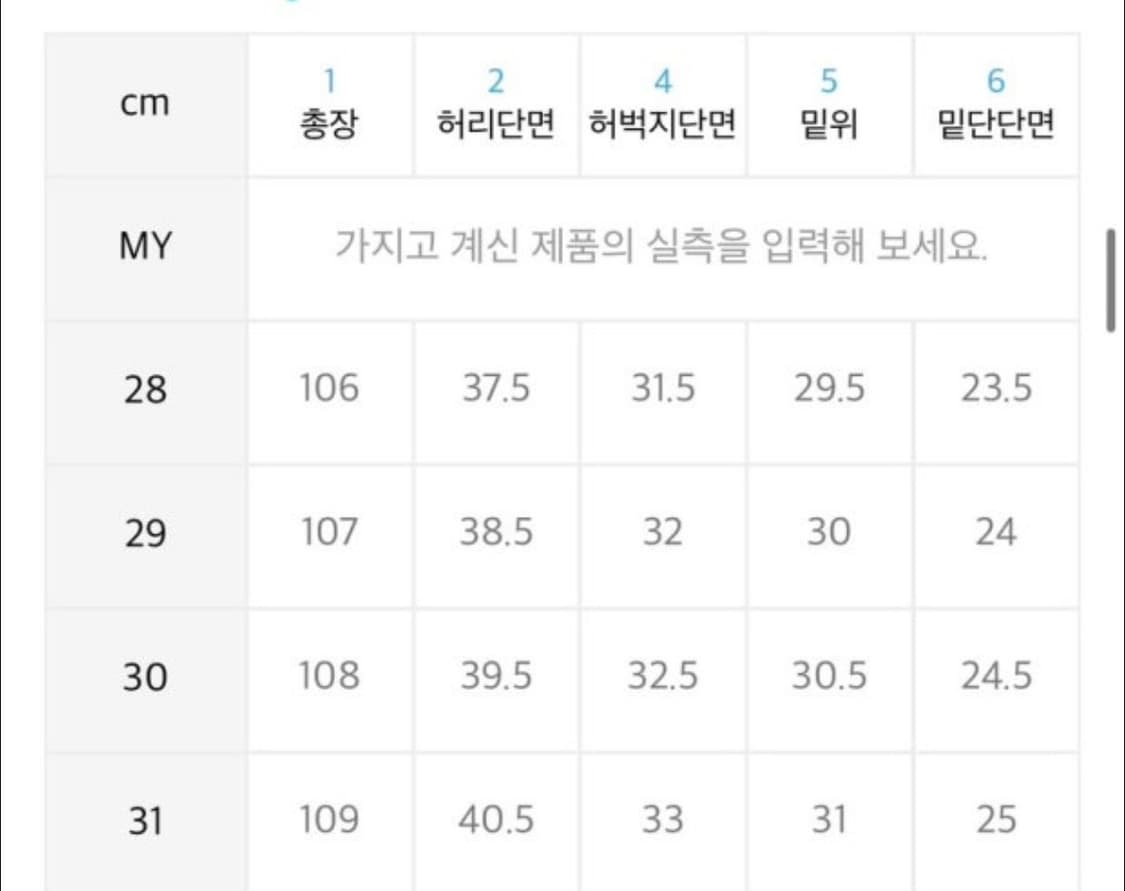 모드나인 mod7 턴미온 31 상품이미지4