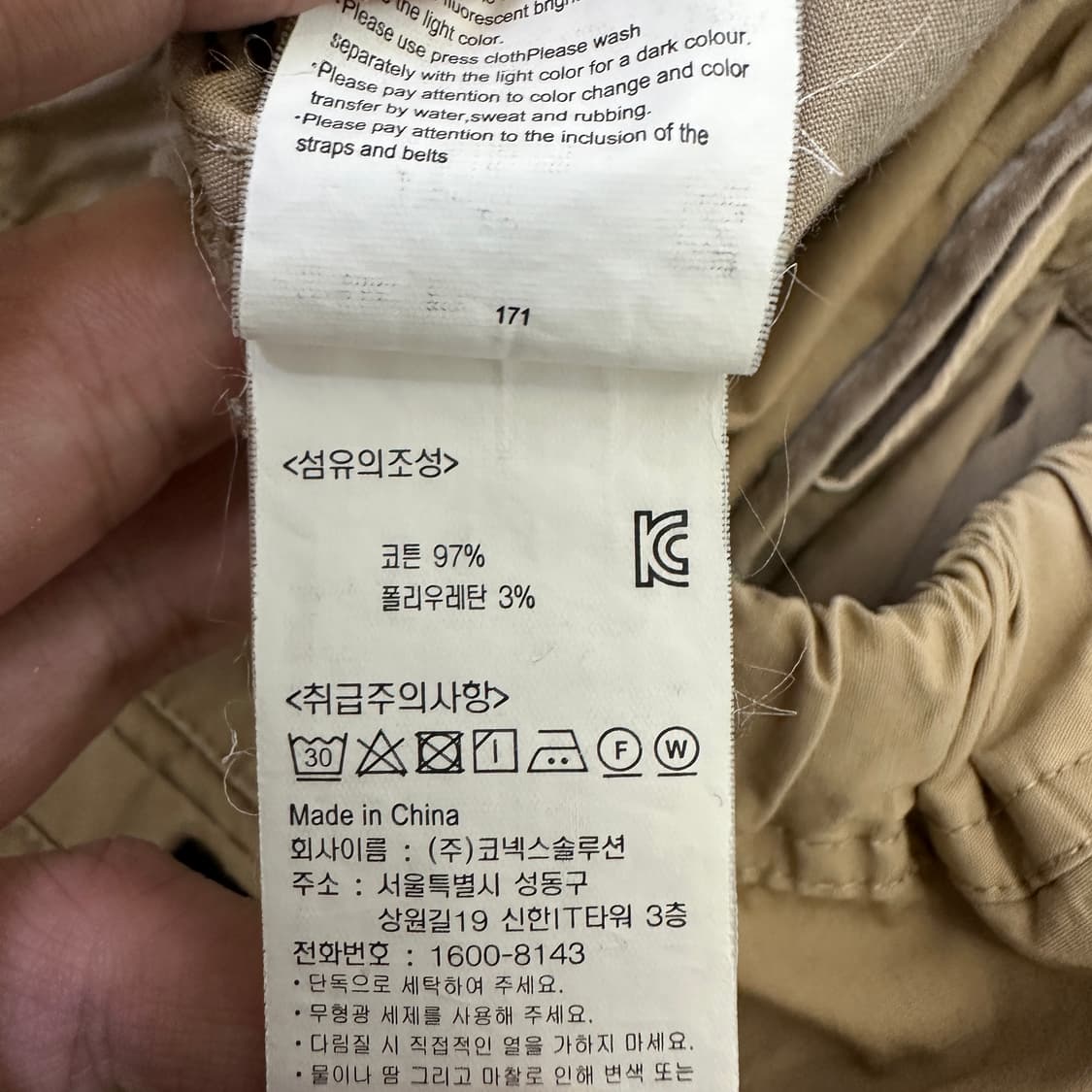 [L] 그라미치 면 팬츠 상품이미지5