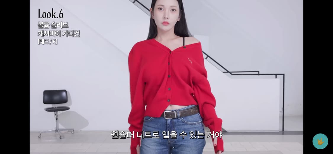 [새상품] 프랜틱서비스 - 볼륨 슬리브 캐시미어 가디건 (레드) 상품이미지3