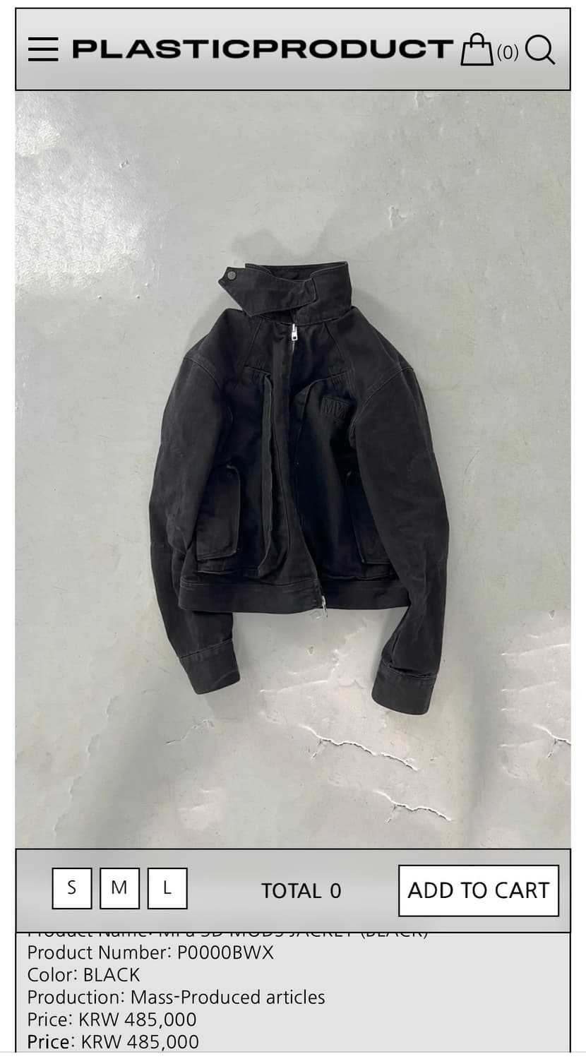 플라스틱 프로덕트 블랙 자켓 M 상품이미지4