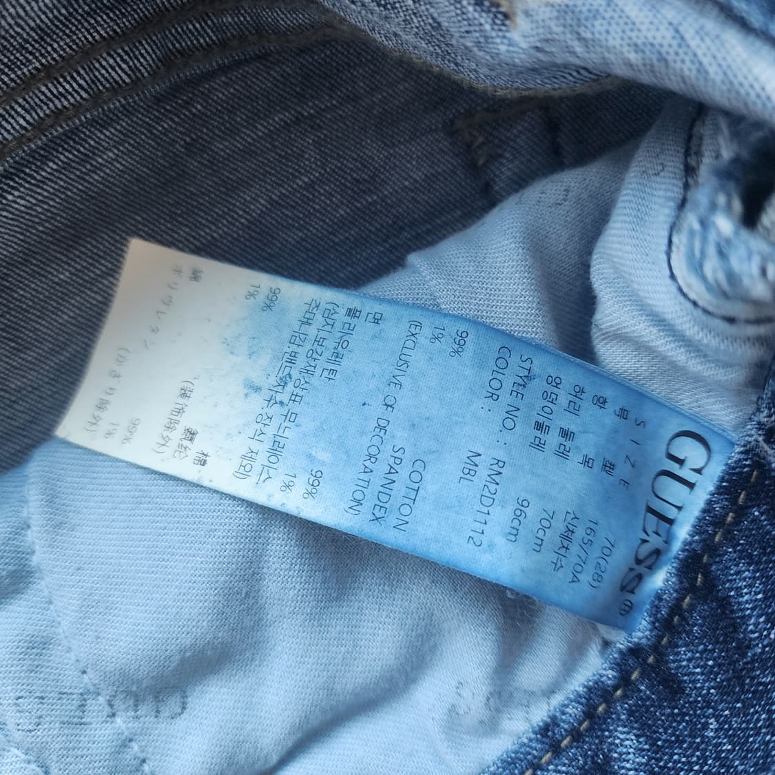 게스 부츠컷 데님 청바지 상품이미지5