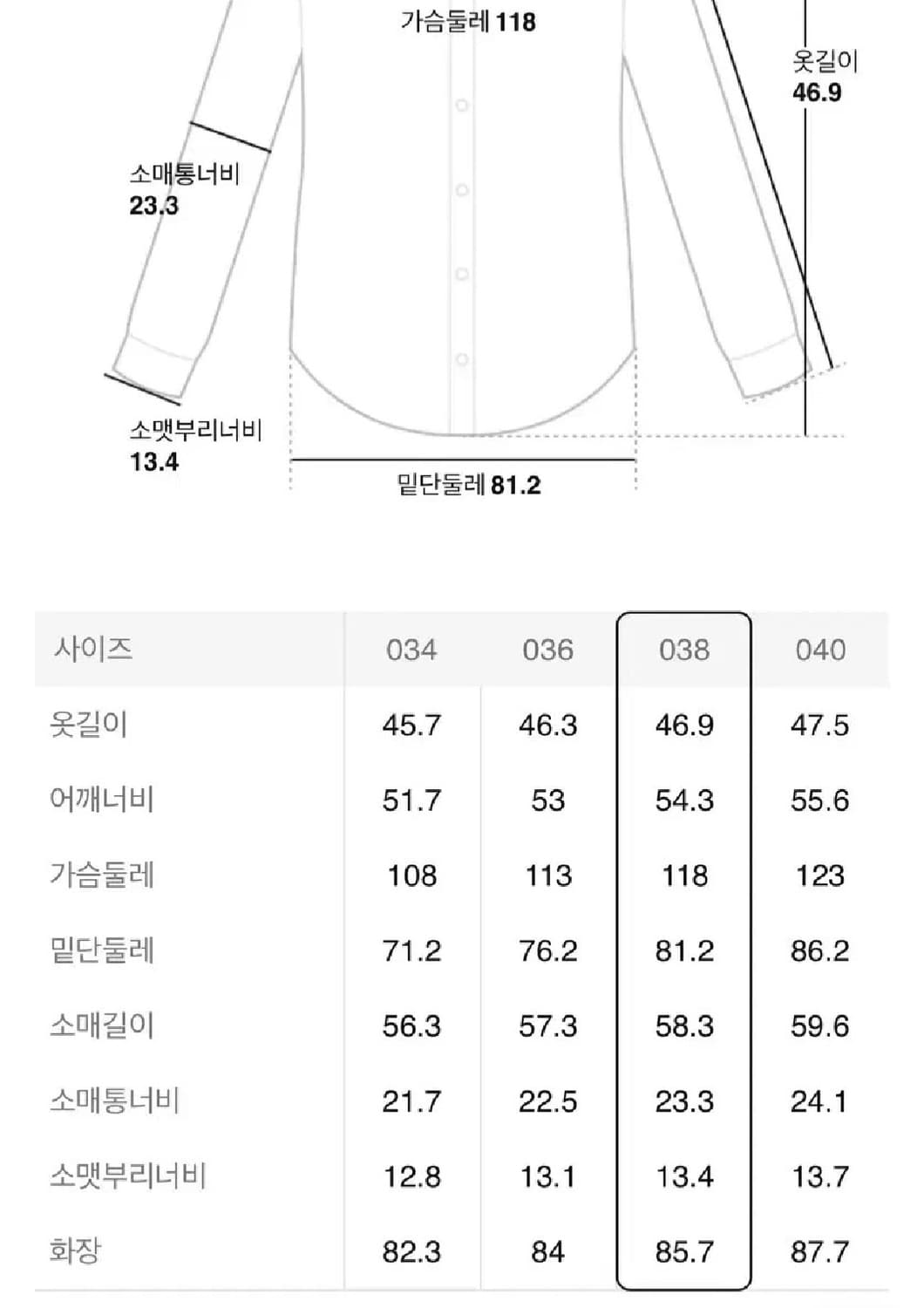 준지 23ss여성 블루종 상품이미지6