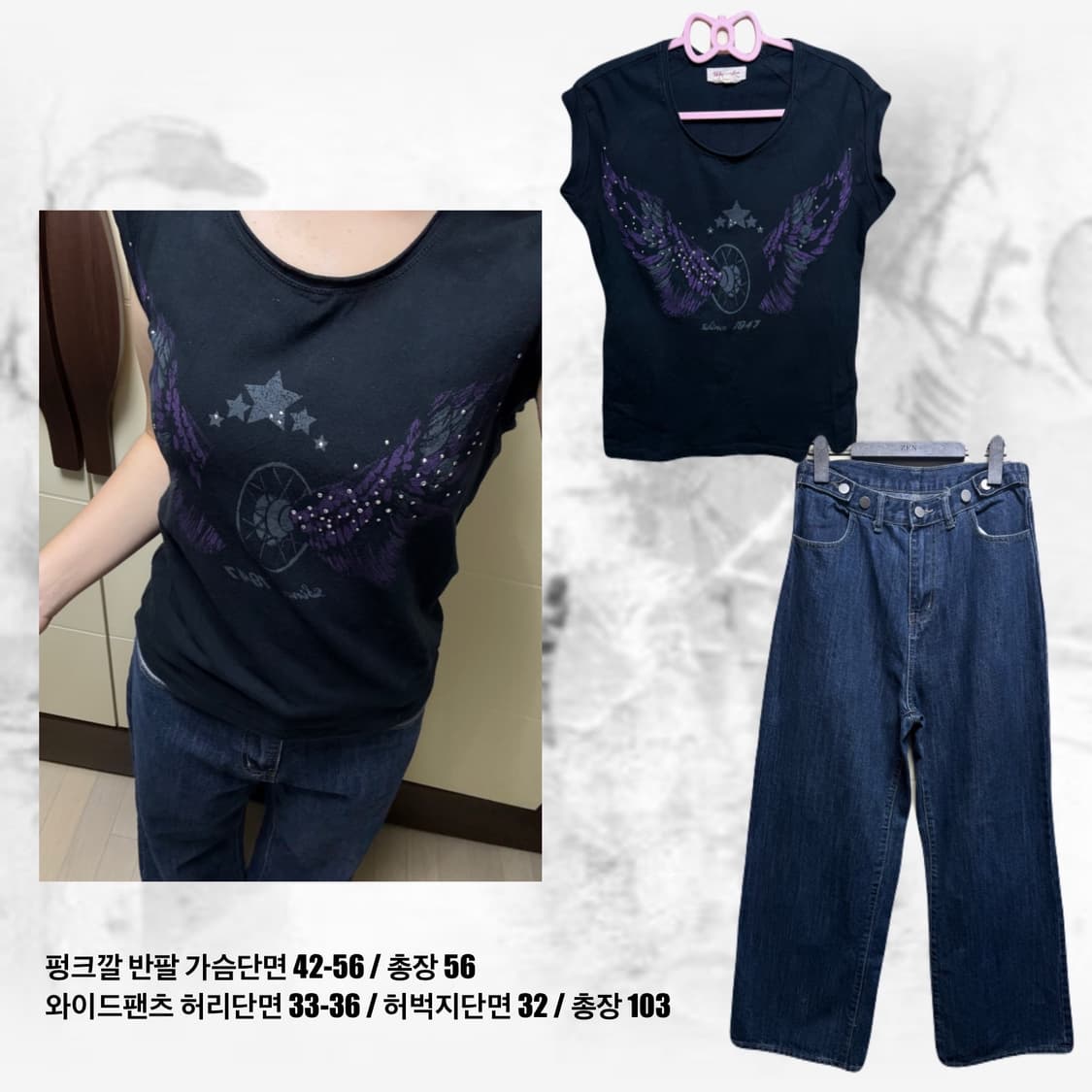 y2k 펑크 데일리 코디 세트 상품이미지2