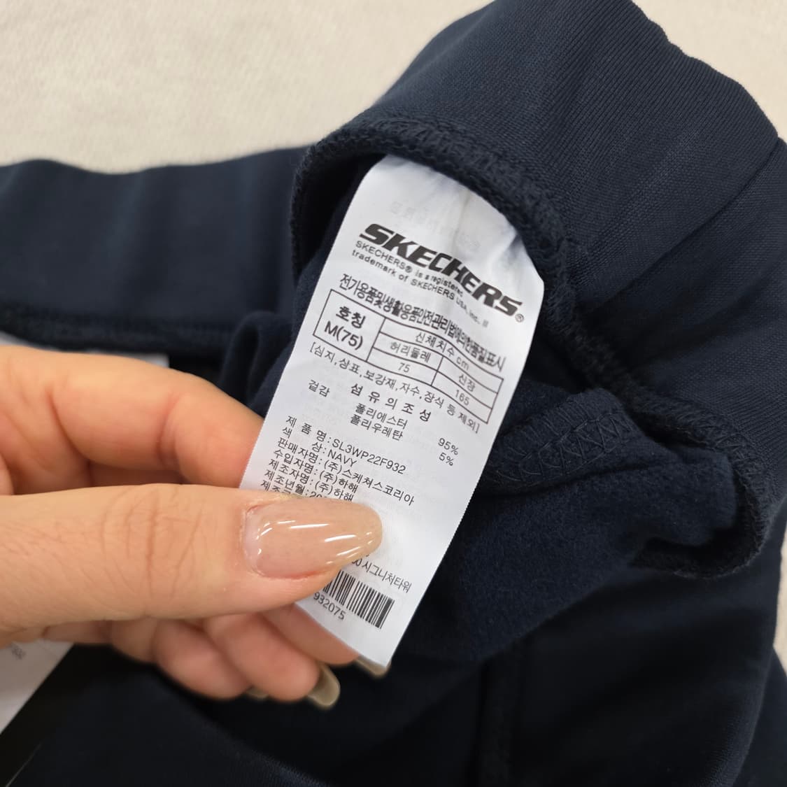 M 새상품 스케쳐스 기모 트레이닝 바지 0225J 상품이미지6