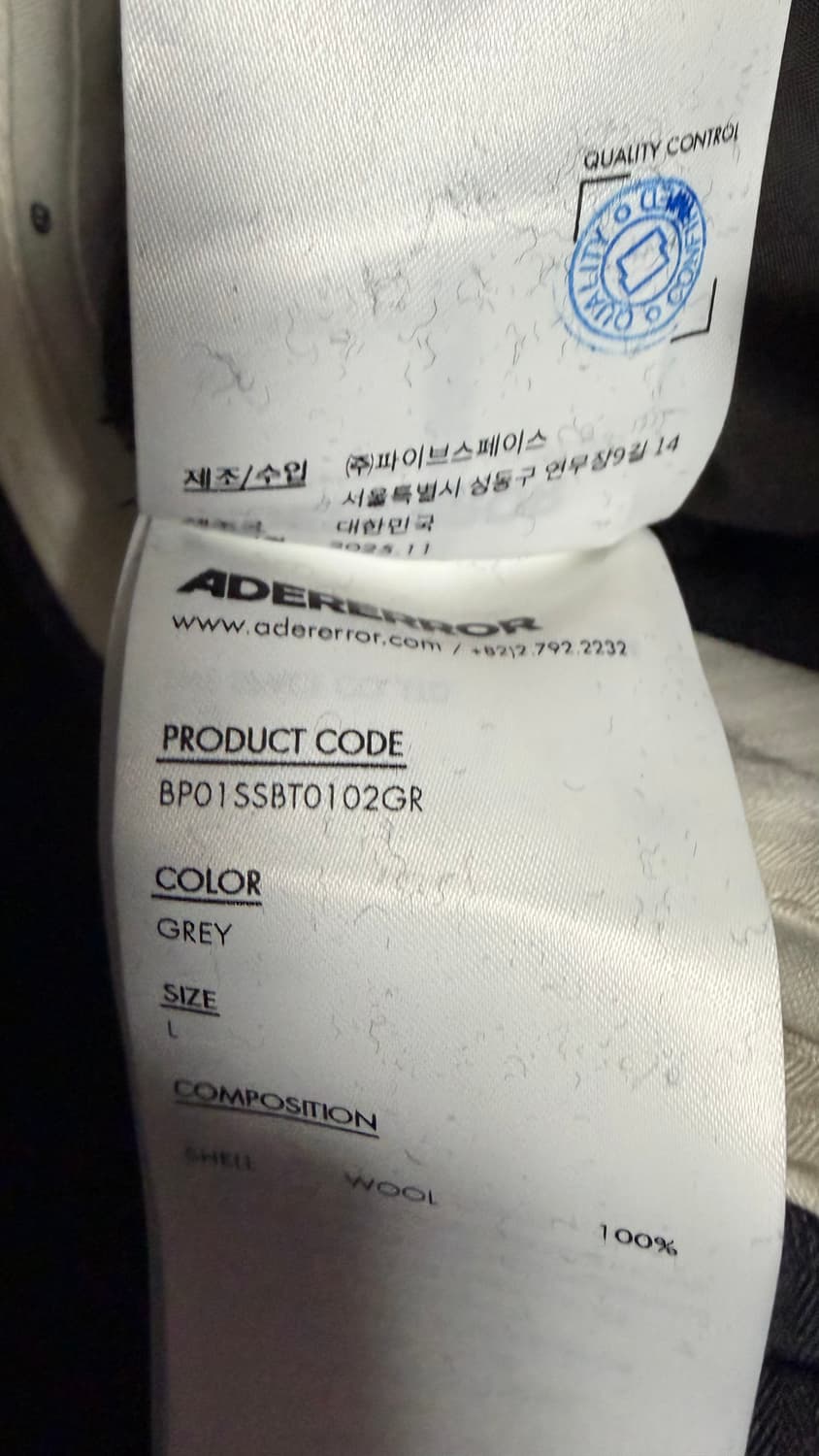 아더에러 26ss product.63 L 상품이미지6