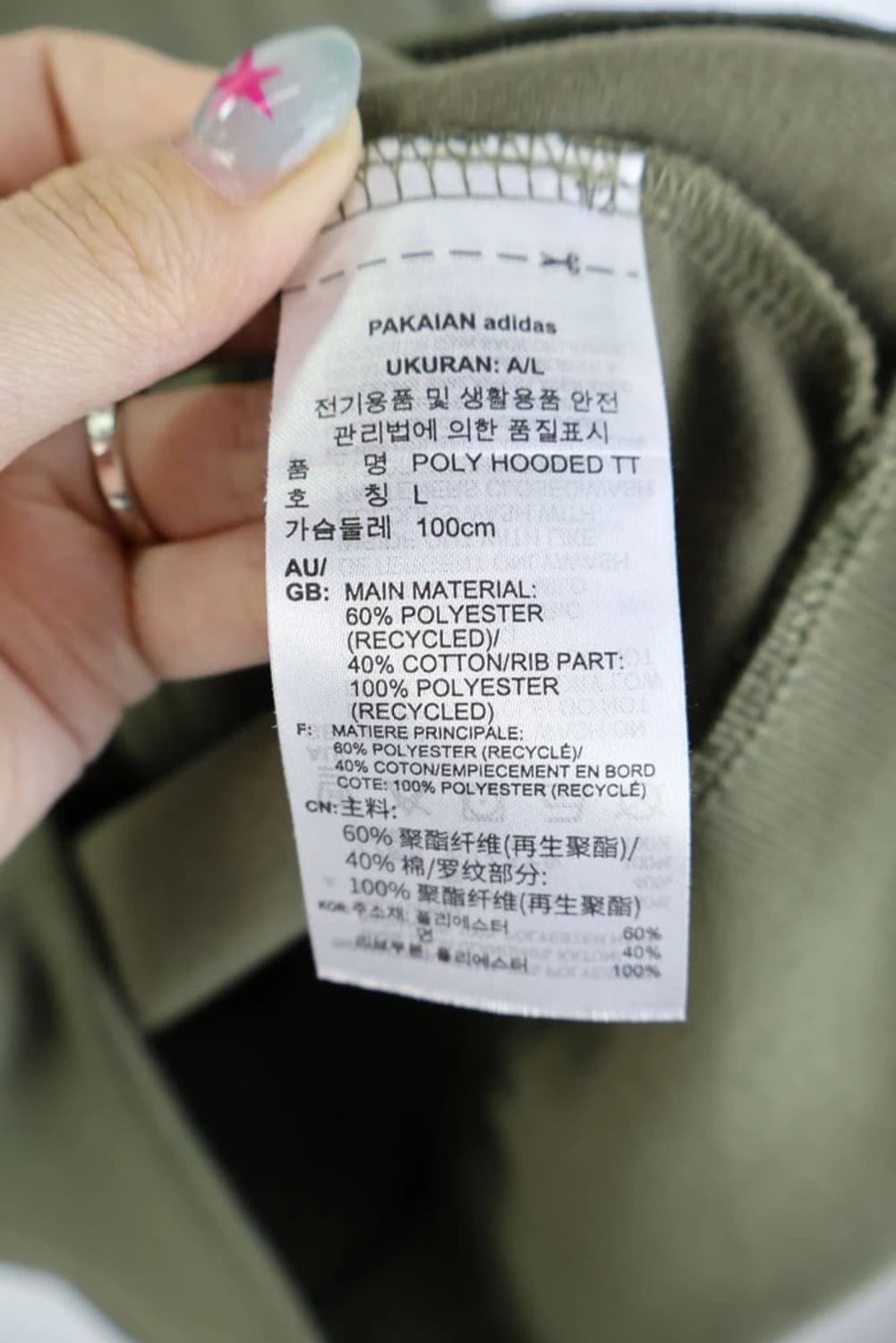 아디다스 카키 오리지널 후드집업 상품이미지10
