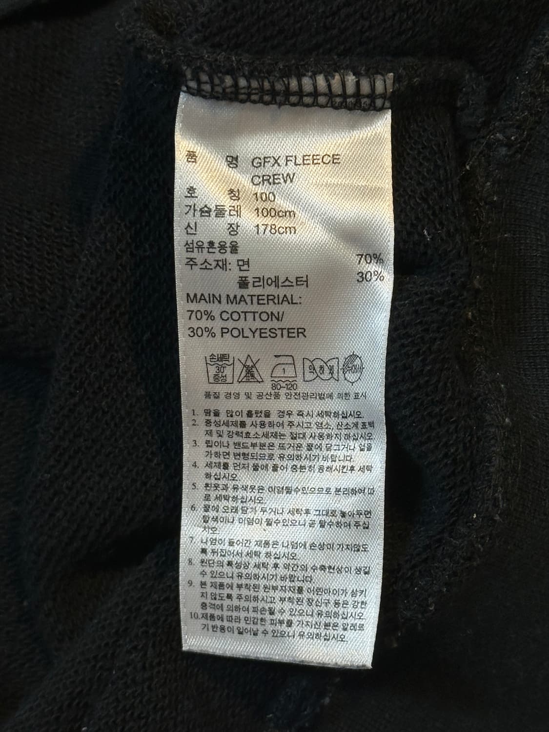 아디다스 ADIDAS 레이커스 맨투맨 블랙 상품이미지6