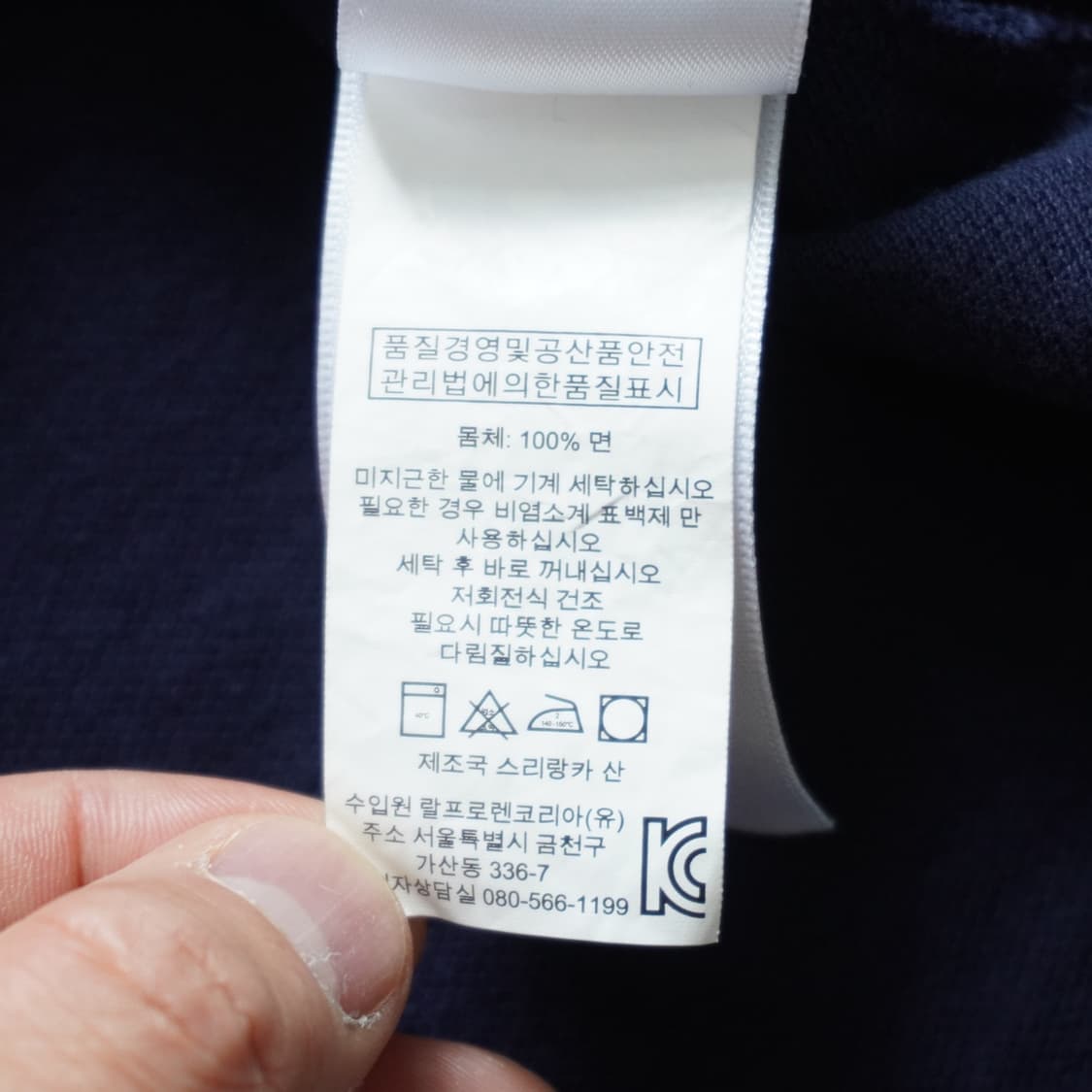 폴로 랄프로렌 빅포니 클래식 커스텀핏 카라티 (XL) 상품이미지6