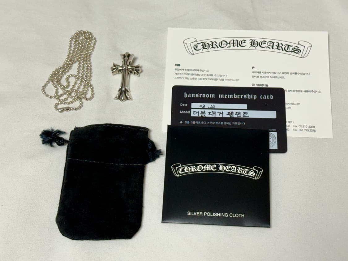 (한스룸) 크롬하츠 더블 CH 크로스 펜던트 판매합니다! 상품이미지3