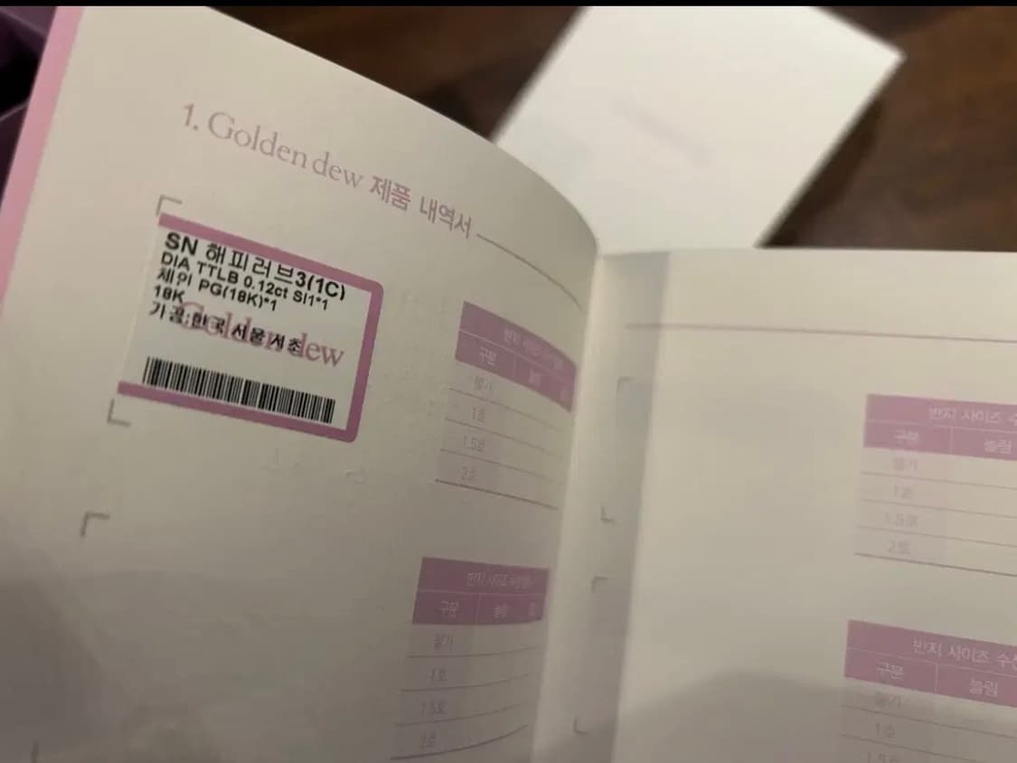 [신품,풀박스] 골든듀 18K 다이아 해피러브3(1C) 목걸이 새상품 상품이미지5