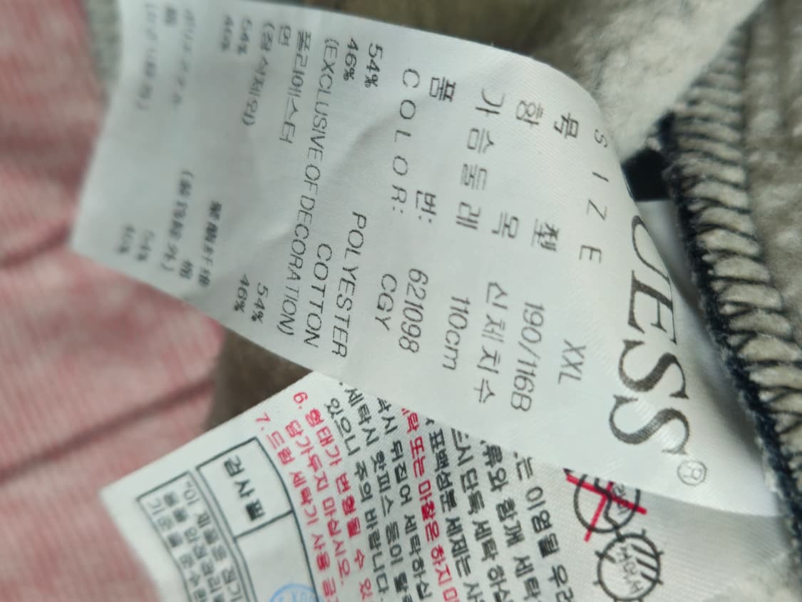 게스 맨투맨 XXL 차콜 그레이 상품이미지4