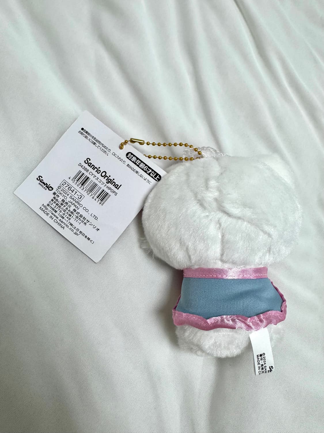 산리오 챠미키티 키링 상품이미지3