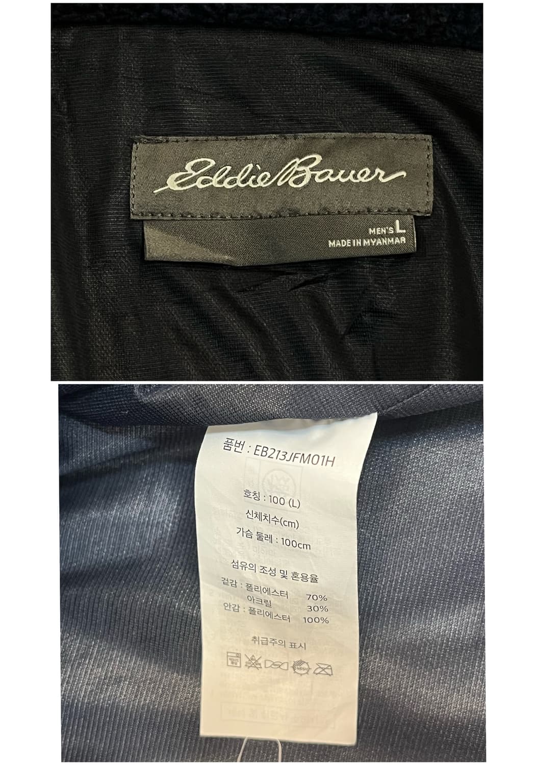 에디바우어 체크 플리스 자켓 레드 L #csz3571 상품이미지4