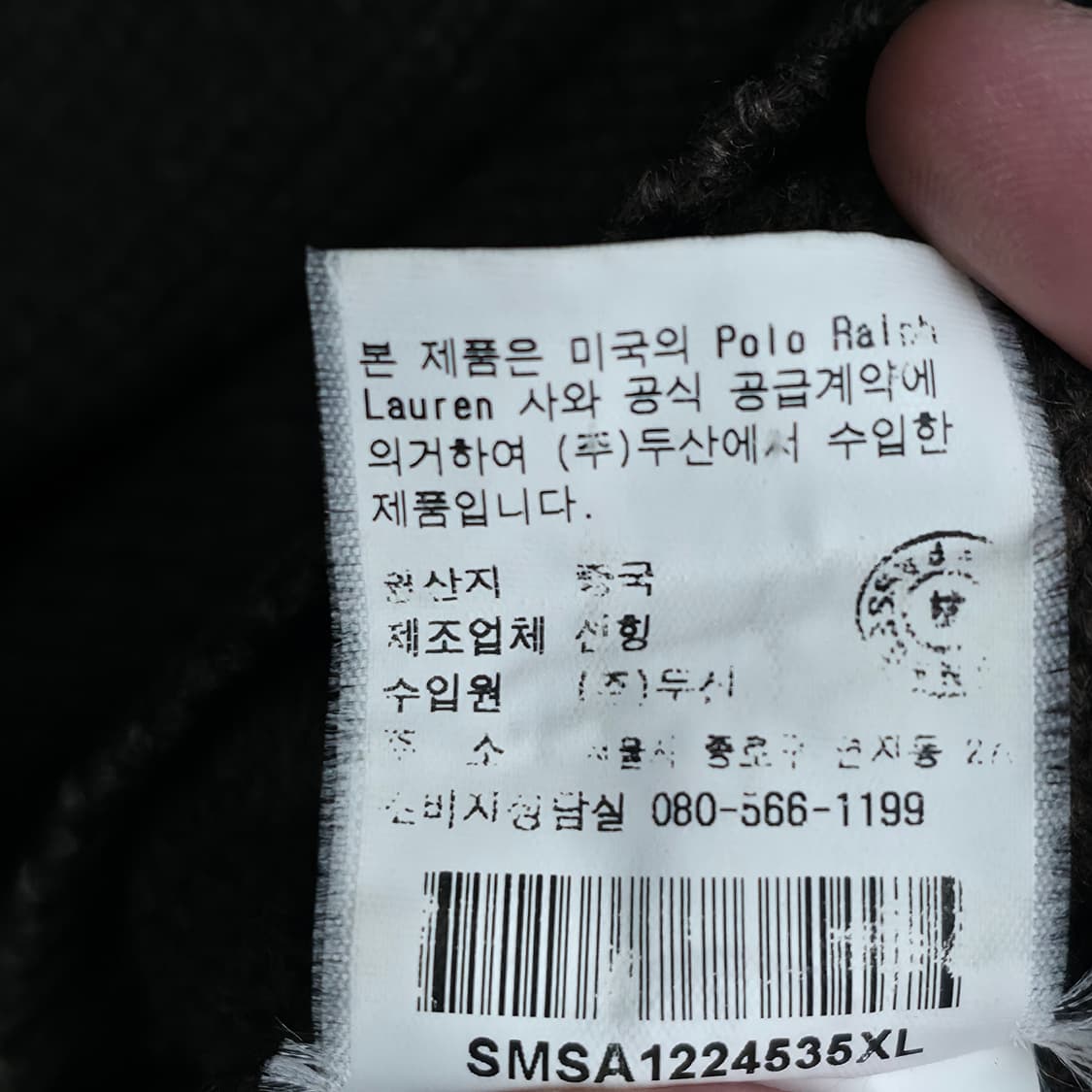 [XL] 폴로 랄프로렌 램스울 쿼터 집업 니트 브라운 상품이미지6