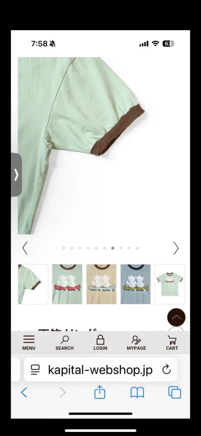 캐피탈 20 저지 링거 티셔츠 K 베어 Pt 민트 새상품 상품이미지5