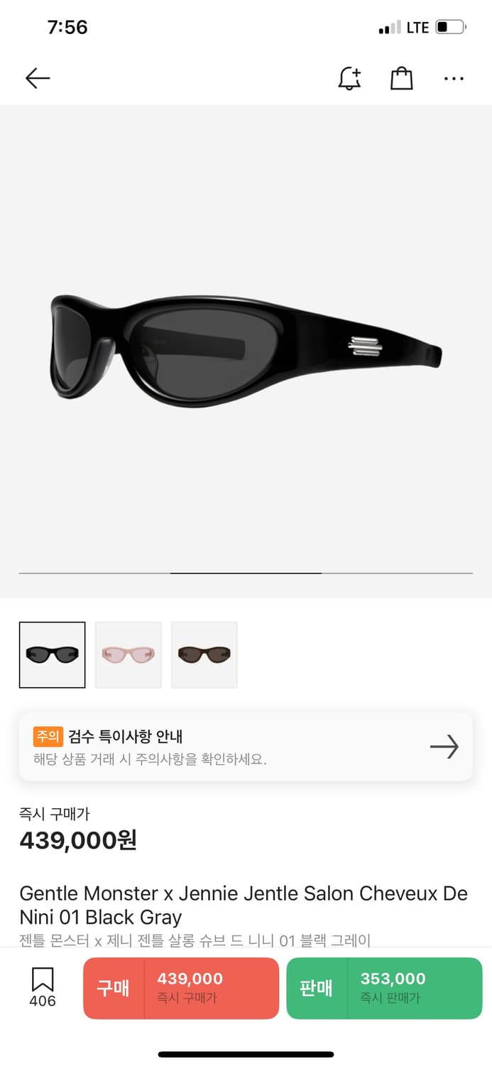 젠틀몬스터 제니 슈브 드 니니 상품이미지3