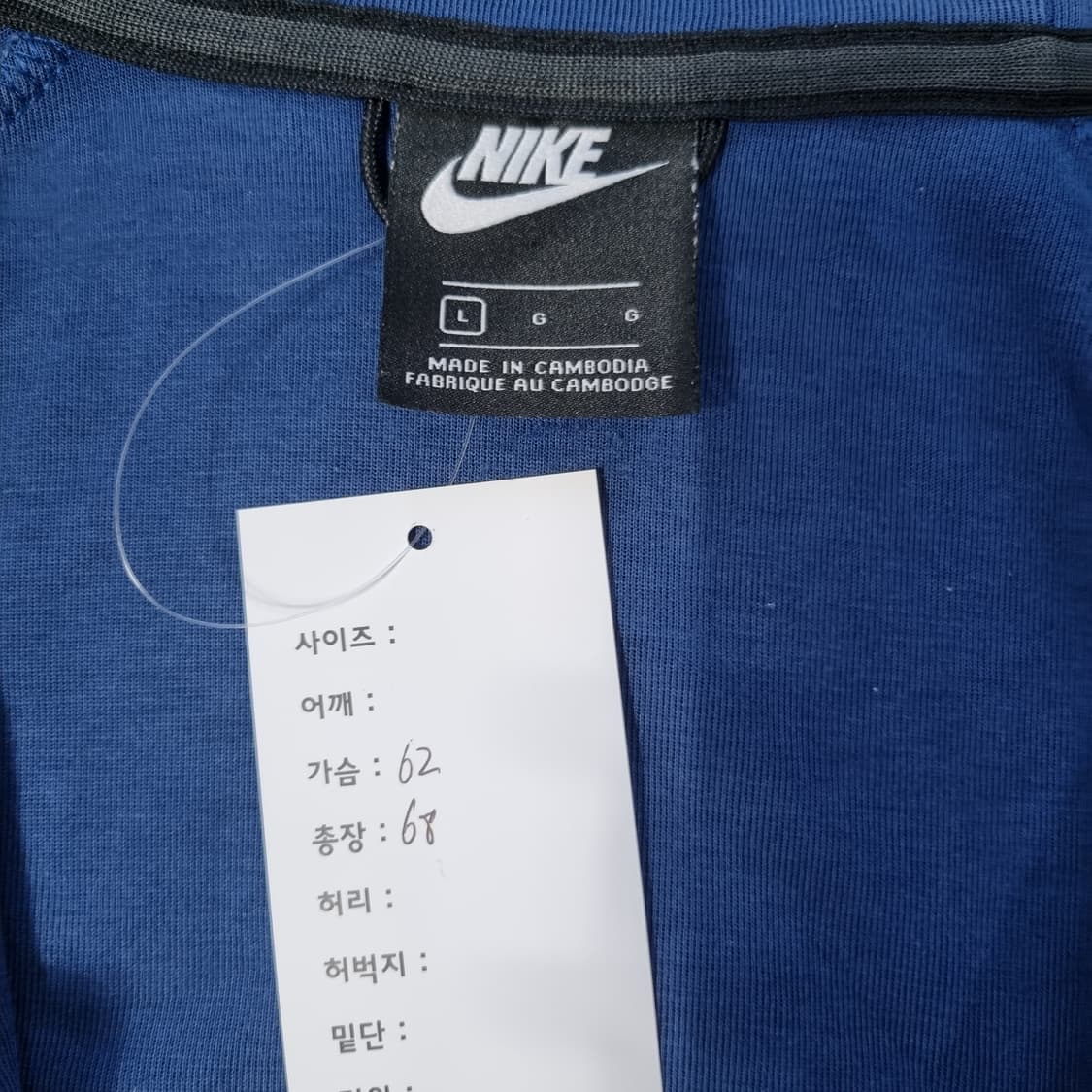 나이키 바르셀로나 후드집업  상품이미지4
