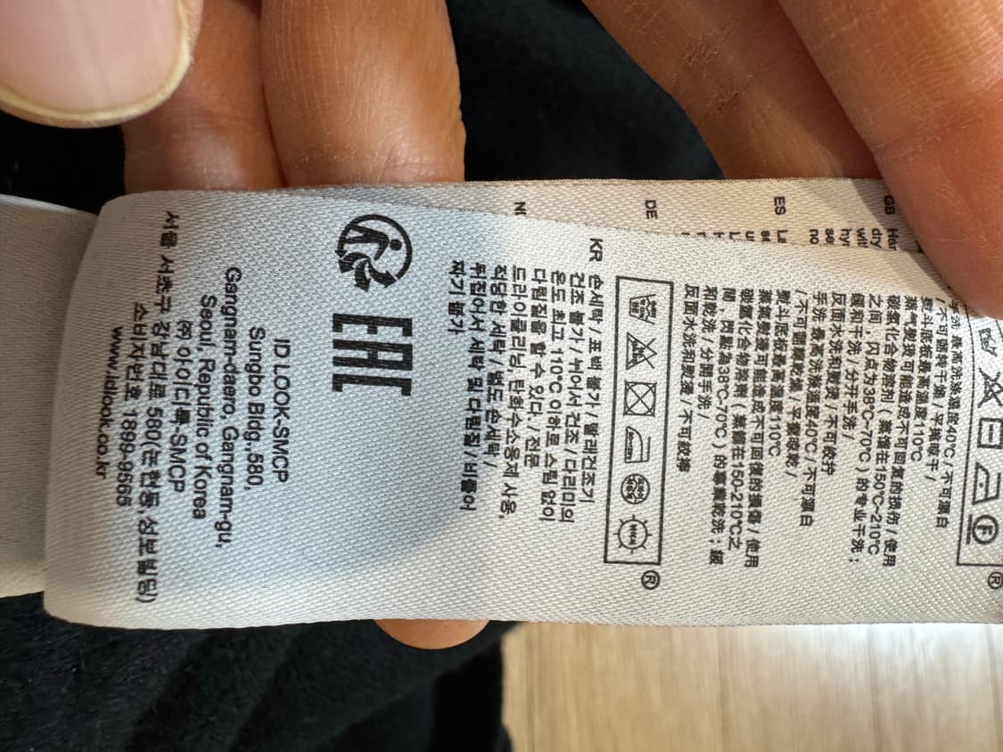 claudie pierlot 끌로디피에로 캐시미어100 가디건 상품이미지5