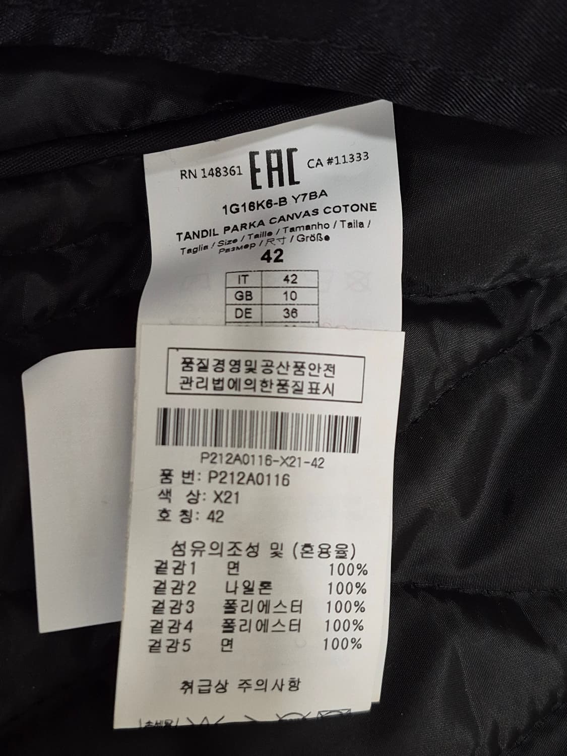 새상품 PINKO 핀코 야상 패딩 자켓 55 (안감분리) 상품이미지9